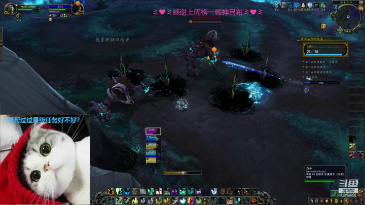 小奶萨 大秘境有上车的嘛 2020-09-25 23点场