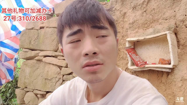 《荒岛奇遇记》Day11 2020-09-26 12点场