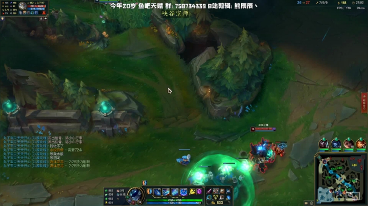 熊王c：一天不越塔浑身不舒服 2020-09-26 15点场