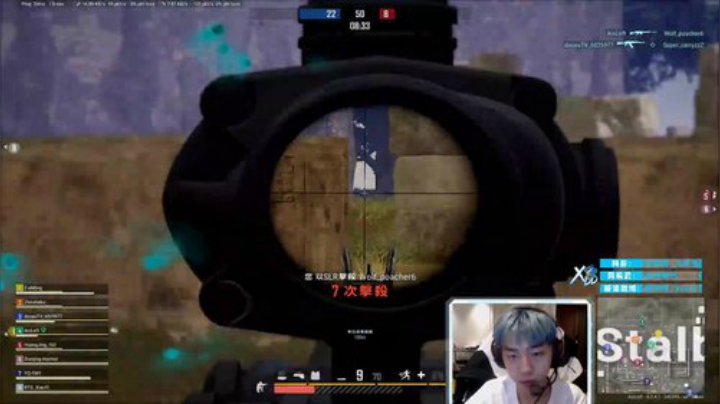 我在斗鱼看Xleft小叮当直播绝地求生