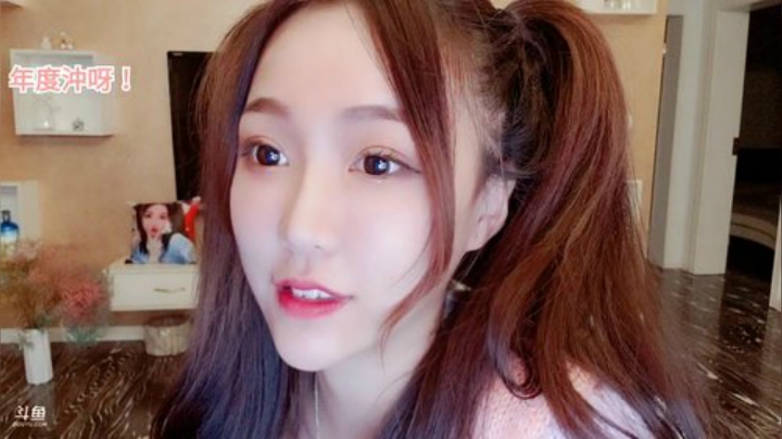 【美食】香菇年丶的精彩时刻 20200926 02点场