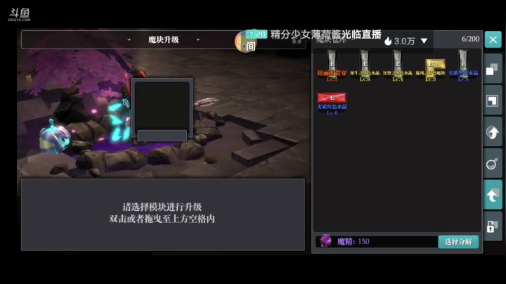 凌晨带你深渊30层 2020-09-20 05点场