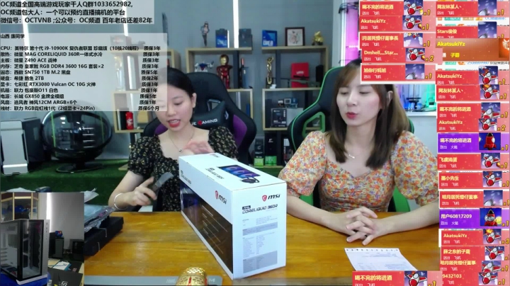 开心的一天 冰诗来啦 2020-09-26 11点场