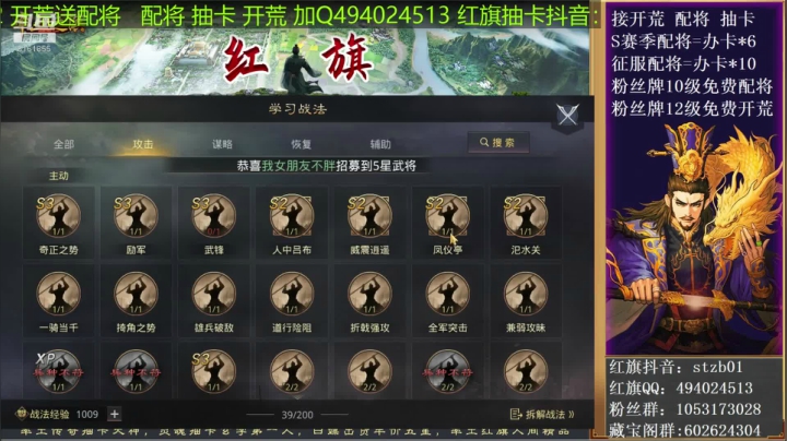 12点 22万玉满抽继续 2020-09-25 11点场