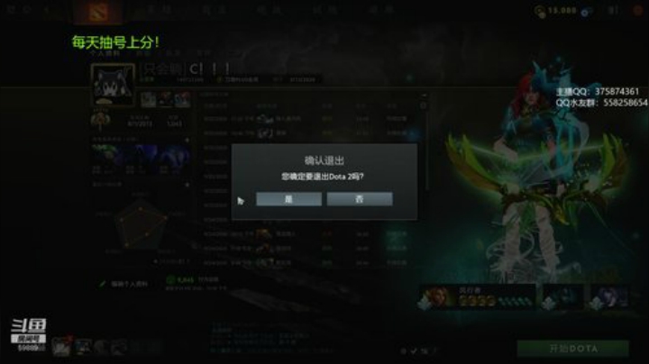 【DOTA2】亚瑟归来丶的精彩时刻 20200926 00点场