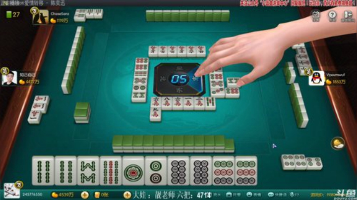 【欢乐麻将】靓旭的精彩时刻 20200926 20点场