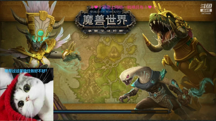 小奶萨 大秘境有上车的嘛 2020-09-25 17点场