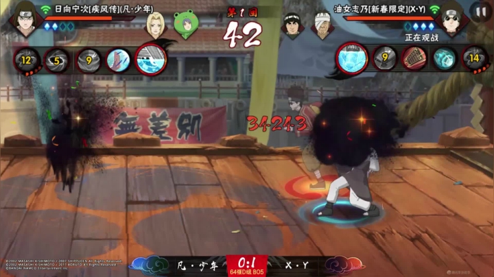忍界格斗大赛秋季赛 9月25日 64强D组 第二场 XYvs凡少年 3：1