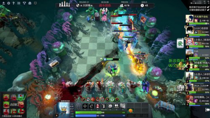 我在斗鱼看ZippO宝哥直播DOTA2