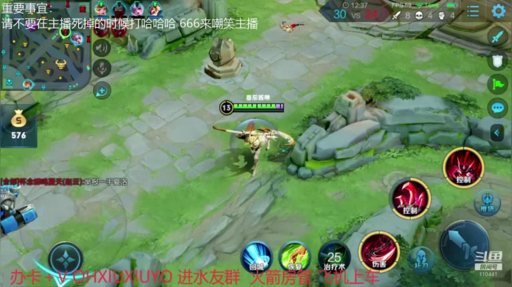 边路小可爱 2020-09-26 06点场