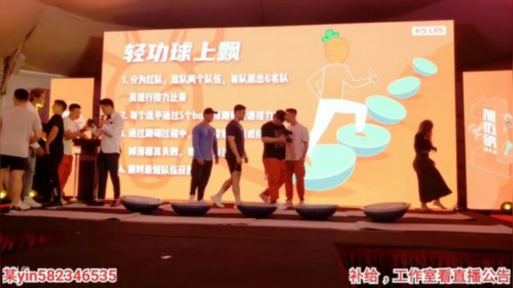 我在斗鱼看黑人毅直播户外