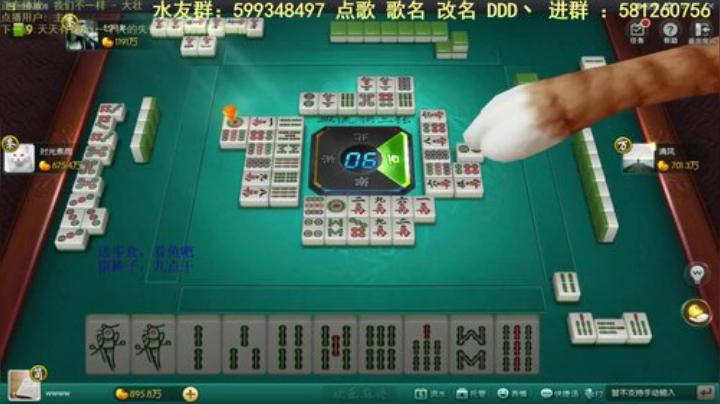 【欢乐麻将】靓旭的精彩时刻 20200926 06点场