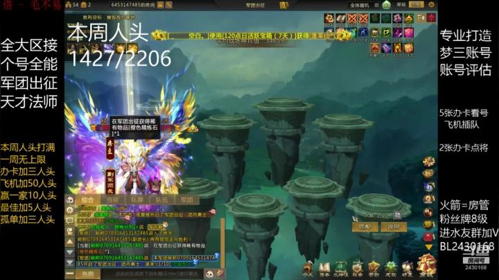 晚上12点准备周年 2020-09-25 21点场