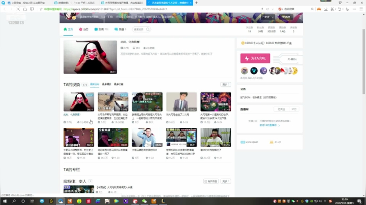 鱼儿天上飞 1226613 2020-09-26 12点场