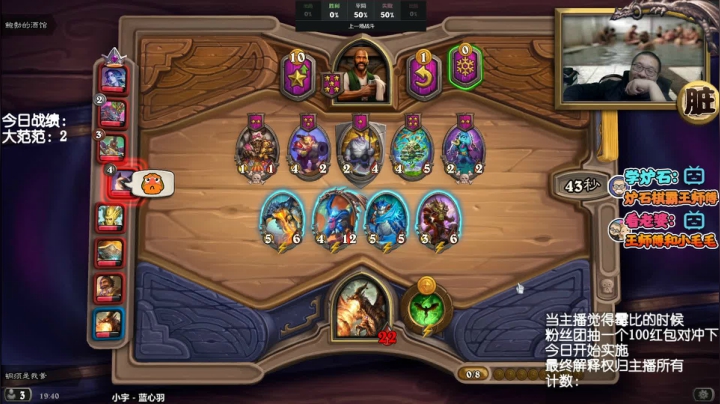 我的一生 是和鲍勃抗争的一生 2020-09-26 19点场