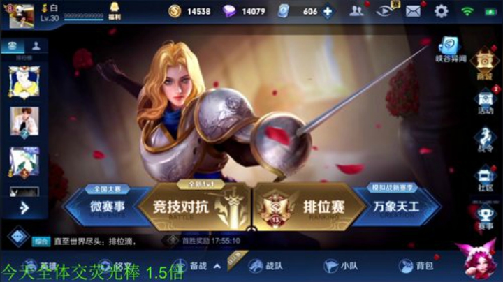 【王者荣耀】骚白的精彩时刻 20200926 23点场