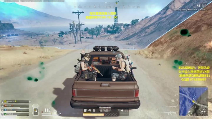 竞技模式 单人四排 最强1v4 2020-09-25 23点场