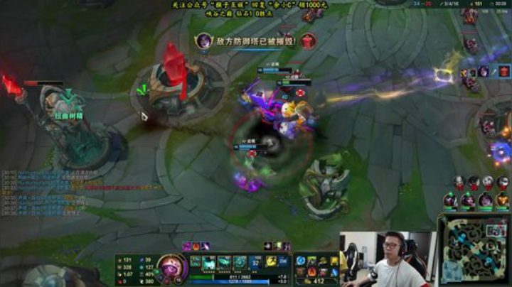 【英雄联盟】余小C真的很强的精彩时刻 20200926 11点场