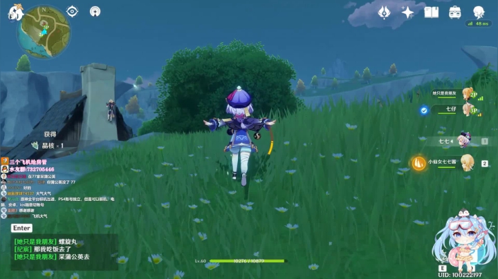 ❤️原神：已出角色全齐的皮皮七~ 2020-09-26 12点场