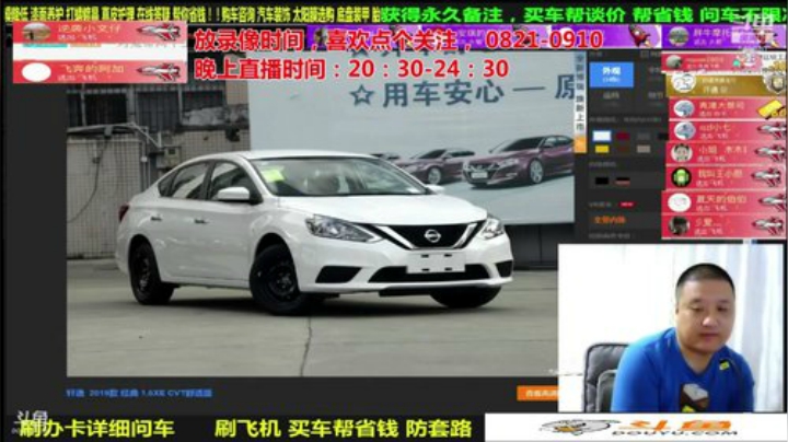 【汽车】九江008的精彩时刻 20200926 09点场