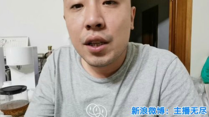 我在斗鱼看无尽无尽的无尽直播美食