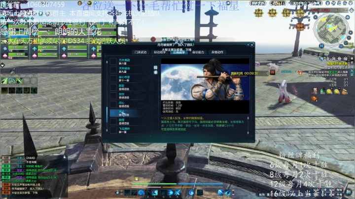 猫久：第一次办卡十胜！！！ 2020-09-24 19点场