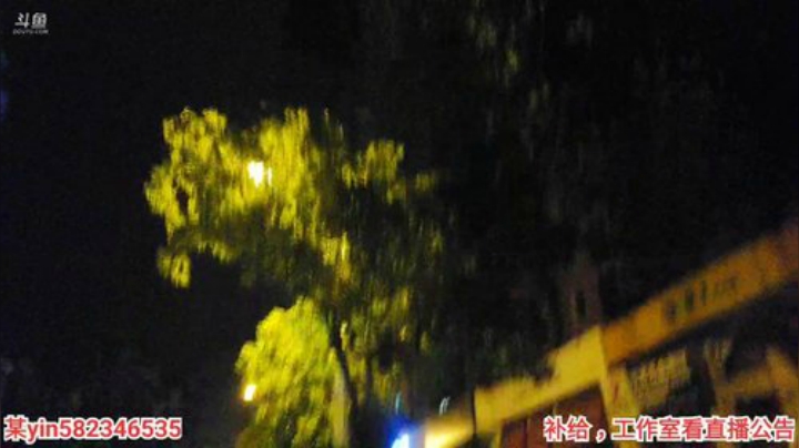 【户外】黑人毅的精彩时刻 20200926 01点场