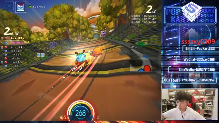 SSS,, 2020-09-25 23点场