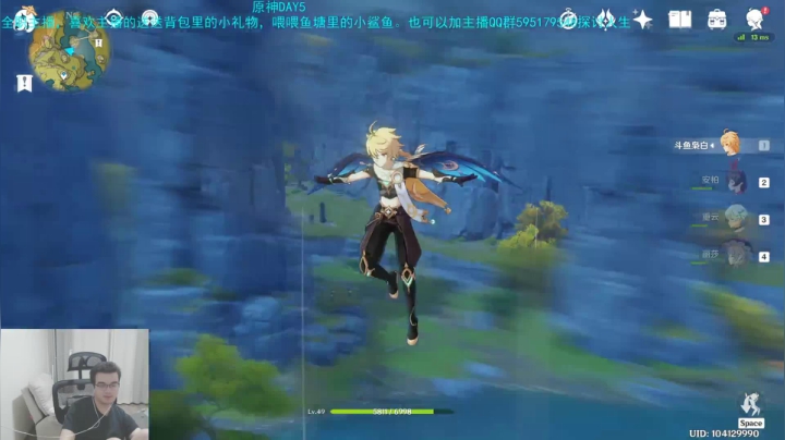 塞尔达出手游了（狗头） 2020-09-24 00点场