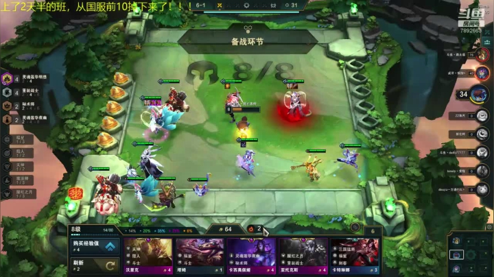 电1宗师冲第一 2020-09-26 07点场