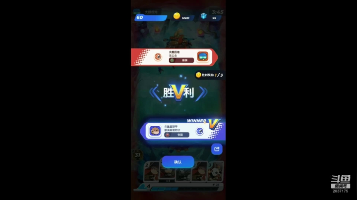 娱乐模式带师 2020-09-25 14点场