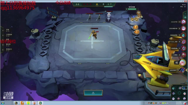 鑫哥S4：想上分的进来看哈 2020-09-26 15点场