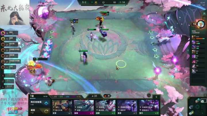 【英雄联盟】东北大鹌鹑的精彩时刻 20200926 22点场