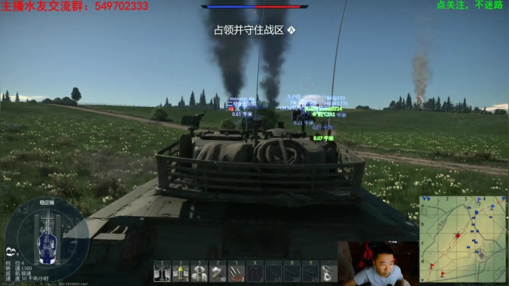 [人头大哥]战争雷霆陆战街机娱乐教学 2020-09-26 17点场