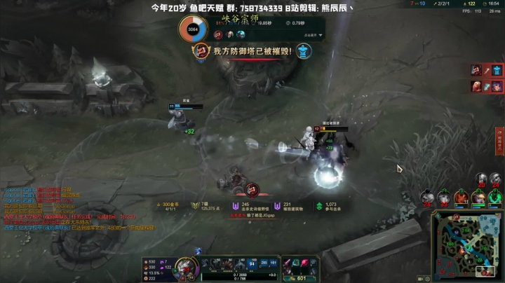 熊王c：一天不越塔浑身不舒服 2020-09-26 19点场