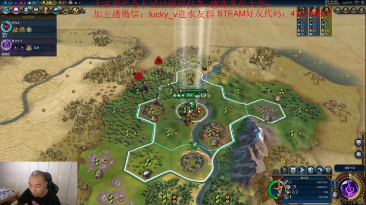 文明6~9月最新更新详解~我又回来啦~ 2020-09-25 23点场