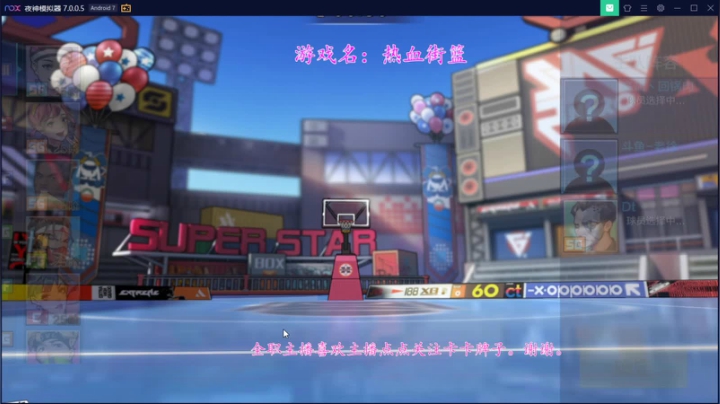 早起的鸟儿有虫吃 4470517 2020-09-26 08点场