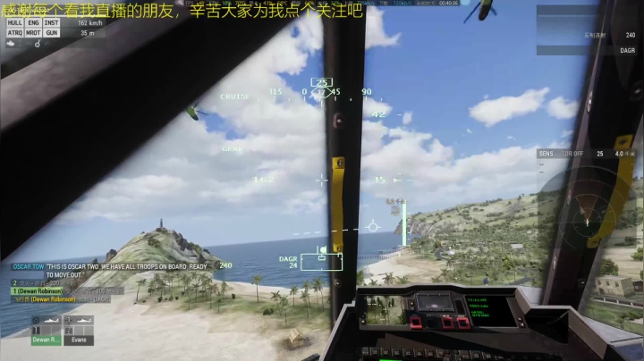 用Arma3玩Arma109