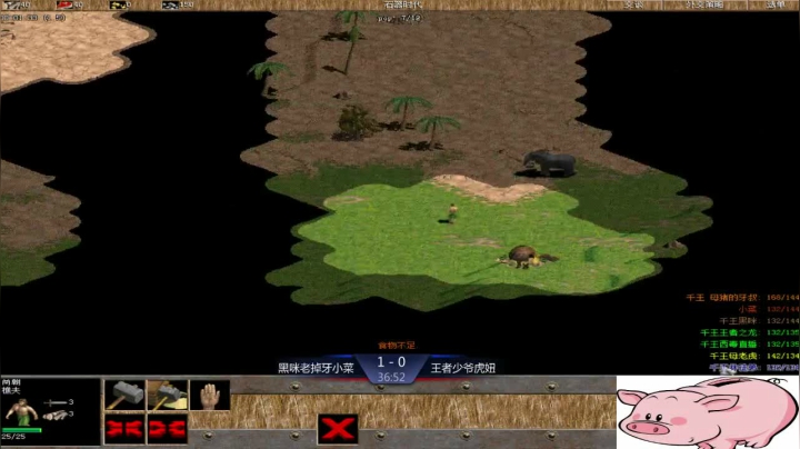 千王群娱乐局黑咪组3：1王者组