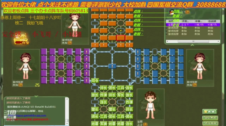 领衔四国精华终极 快准狠 2020-09-25 15点场