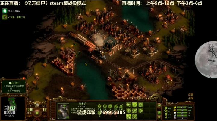 新手上路！亿万僵尸开坑！ 2020-09-25 10点场