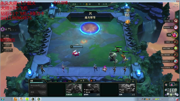 鑫哥S4：想上分的进来看哈 2020-09-26 01点场