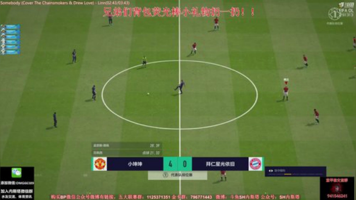 【FIFA ONLINE 4】SH内斯塔的精彩时刻 20200926 12点场