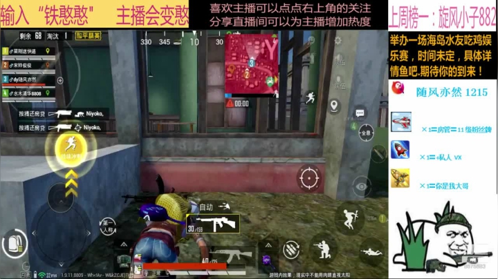 OB一波路人局 2020-09-26 16点场