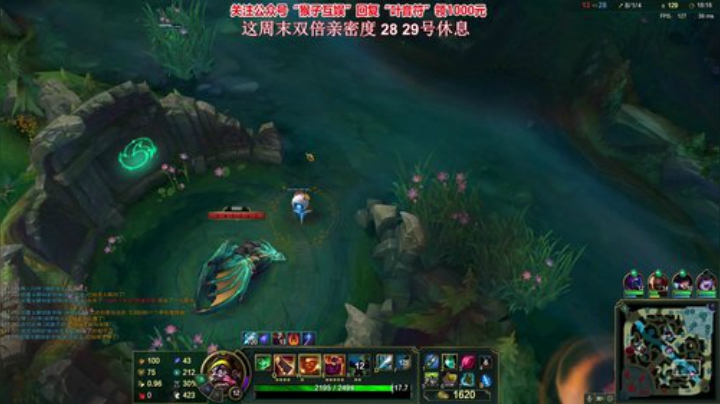 【英雄联盟】叶音符的精彩时刻 20200926 22点场