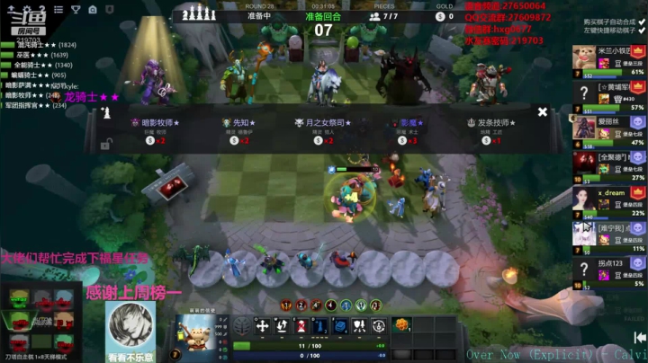 快乐教学直播间！！！ 219703 2020-09-26 00点场