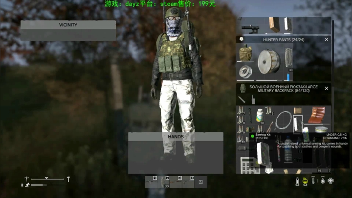 dayz (hardcore极限生存） 2020-09-26 12点场