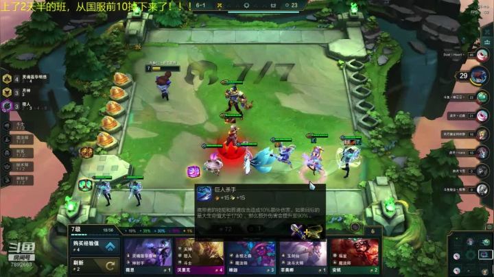 电1宗师冲第一 2020-09-26 11点场