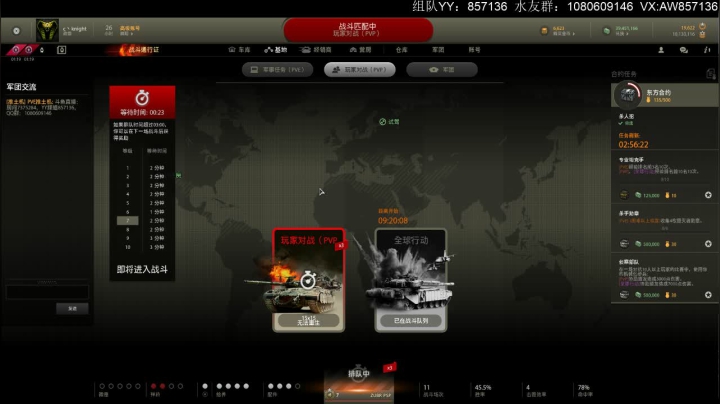 带新人，送：高级新手礼包。 2020-09-21 09点场