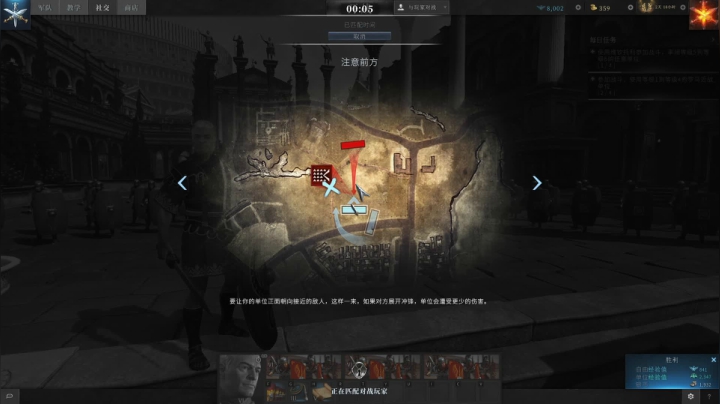 雄：全面战争：竞技场测试 2020-09-25 22点场